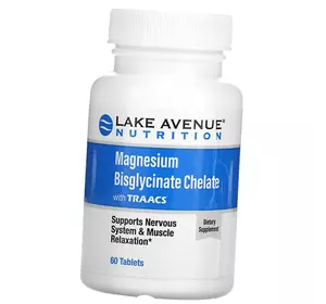 Бисглицинат магния, Magnesium Bisglycinate with Albion Minerals, Lake Avenue Nutrition  240таб (36572001)