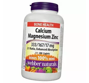 Кальций Магний Цинк, Calcium Magnesium Zinc, Webber Naturals  200каплет (36485020)