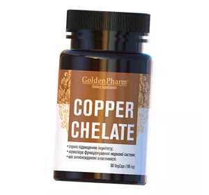 Медь Хелат, Copper Chelate 2, Golden Pharm  90вегкапс (36519017)