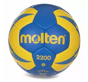 Мяч для гандбола H2X2200 Molten  №2 Сине-желтый (57483041)