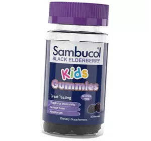 Черная бузина для детей, Black Elderberry Kids Gummies, Sambucol  30таб (71513009)