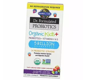 Органический пробиотик для детей, Dr. Formulated Probiotics Organic Kids, Garden of Life  30таб Ягоды-вишня (69473013)