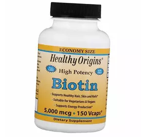Биотин, Biotin 5000, Healthy Origins  150вегкапс (36354026)