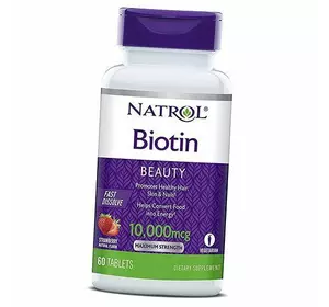 Биотин быстрорастворимый, Biotin Fast Dissolve 10000, Natrol  60таб Клубника (36358020)