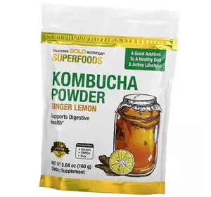 Порошок чайного гриба, имбирь и лимон, Kombucha Powder Ginger Lemon, California Gold Nutrition  160г (05427012)